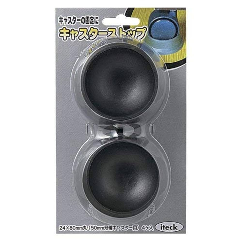 【入手困難】スモウタップ　１箱（５０個入り）　（相撲タップ）　直径14mm 入手困難】スモウタップ 1箱（50個入り） （相撲タップ